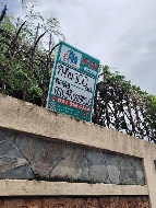 ���Թ �ҧ�