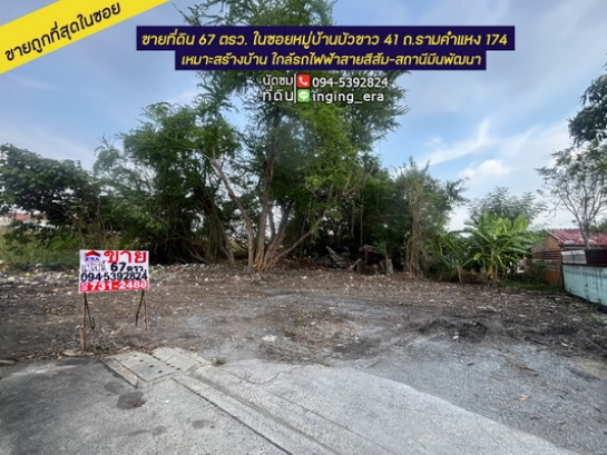 �չ���� �� lovethaihome101