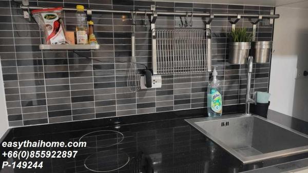 �͹����������ú �Թᴧ