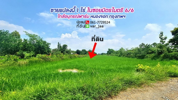 ���˹ͧ�͡ �� lovethaihome101