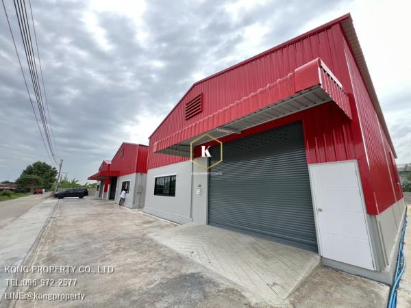 �ҡ��� �� Kong property