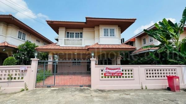 ขายบ้าน 3,000,000 บาท ขายบ้าน 3,000,000 บาท