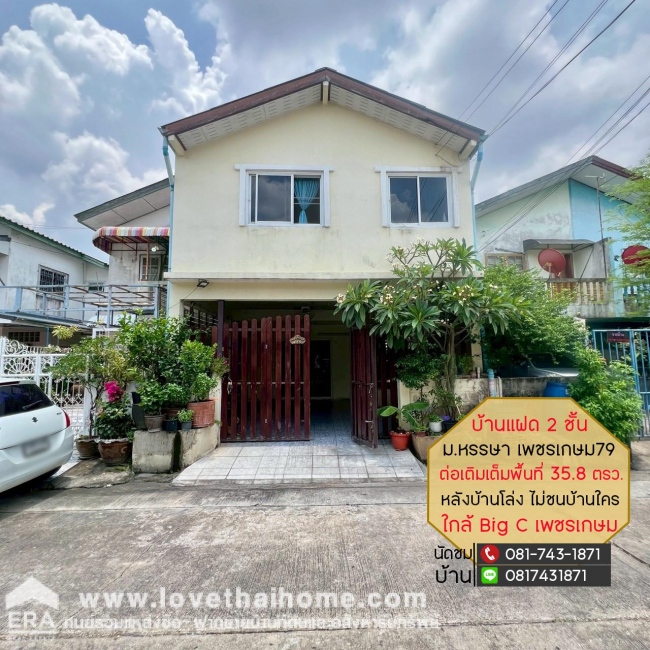 ˹ͧ�� �� lovethaihome101