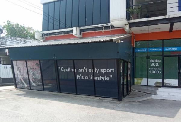 �Ҵ��кѧ �� nanthakan4