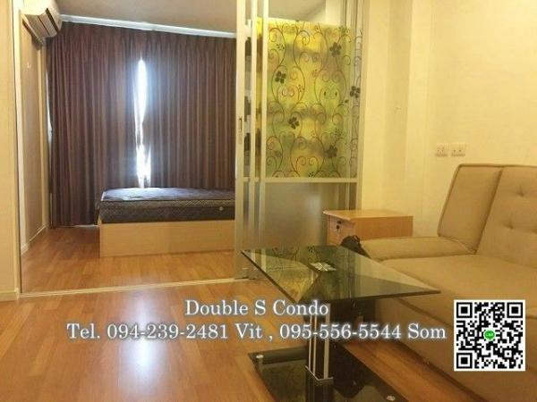 �͹������� ���觪ѹ��ا෾