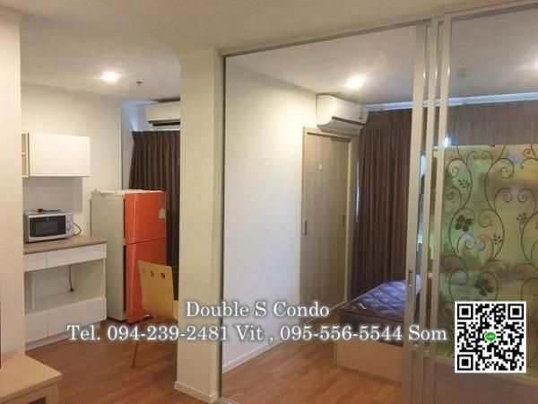 �͹������� ���觪ѹ��ا෾