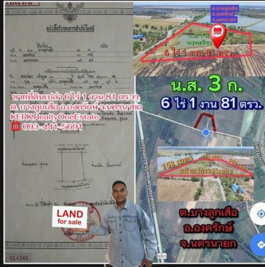 ���Թ ���ǹ ��ù�¡