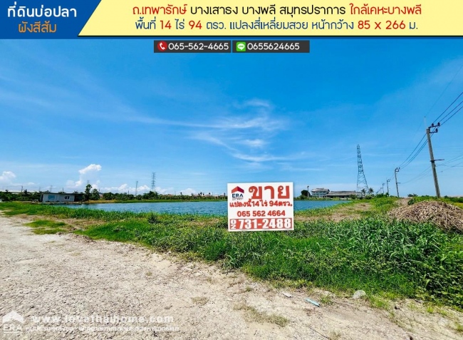 �ҧ��� �� lovethaihome101