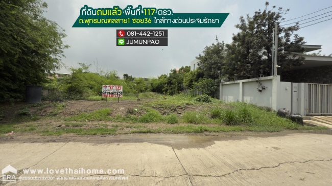 �Ѳ�� �� lovethaihome101