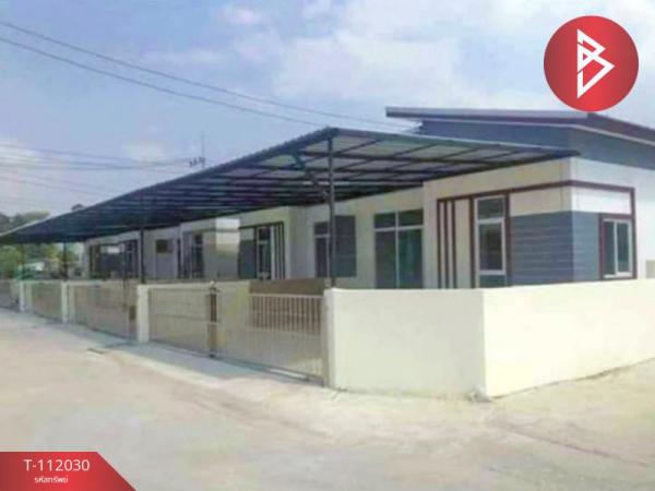 ���ͧ �� The Best Property Agent