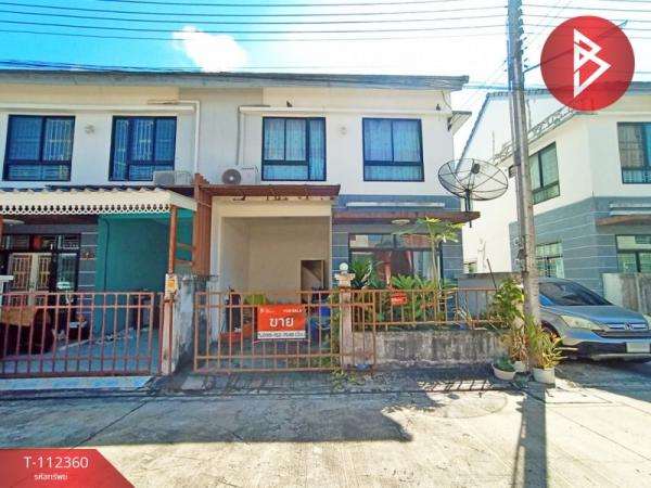 ���ʹԤ� �� The Best Property Agent