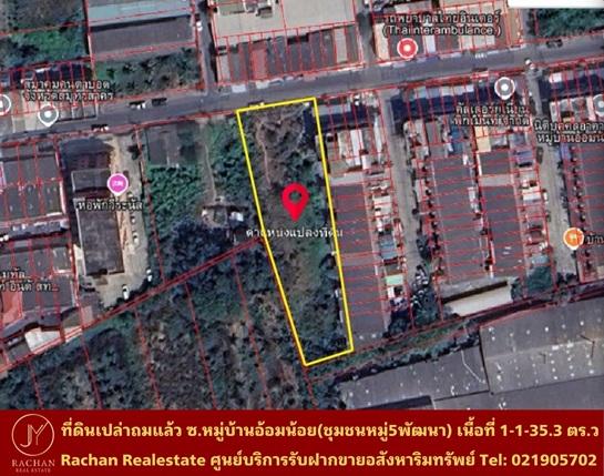 �����ط��Ҥ� �� ����ѷ �Ҫѹ�� ��������൷ �ӡѴ