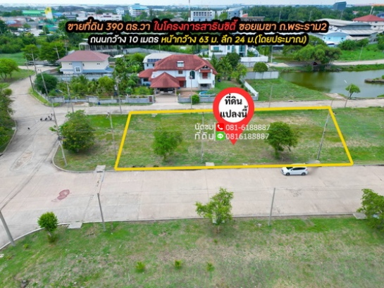 ��ط��Ҥ� �� lovethaihome101