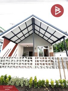 ��ط��Ҥ� �� The Best Property Agent