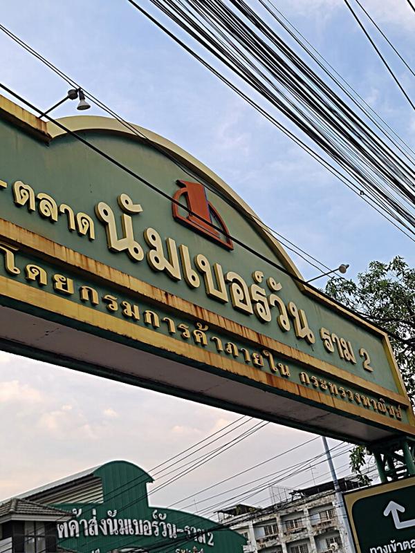 คอนโดให้เช่า บางนา-ตราด