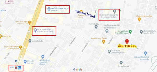 ที่ดิน พหลโยธิน1