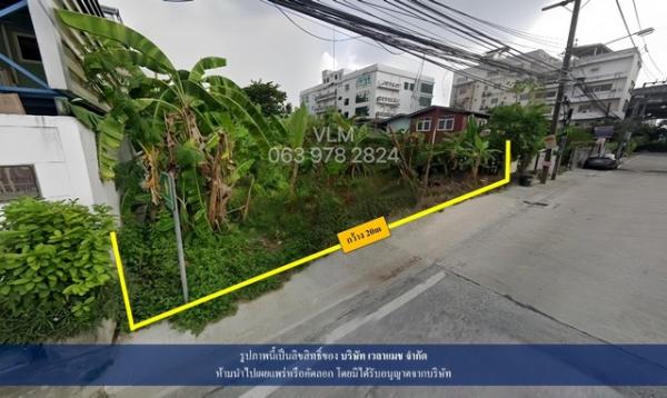 ที่ดินราคาประเมิน สวนหลวง