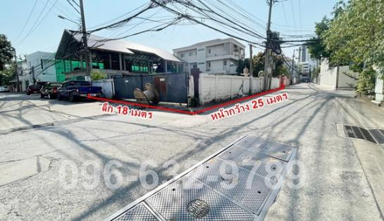 ที่ดิน พหลโยธิน1