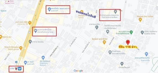 ที่ดิน พหลโยธิน1