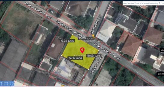 ที่ดิน พหลโยธิน1