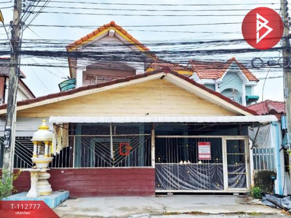 ˹ͧ�͡ �� The Best Property Agent