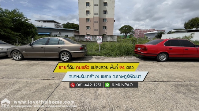 �֧���� �� lovethaihome101