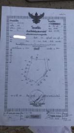 ��·��Թ �Ҥһ�С�Ȣ�� 2,700,000 �ҷ