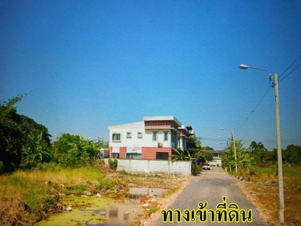 ขายที่ดิน กรุงเทพ
