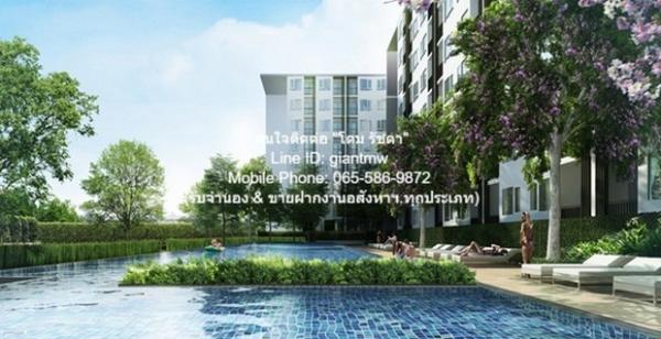 คอนโด ลาดกระบัง - มอเตอร์เวย์