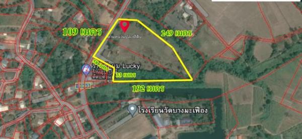 ที่ดิน 13 ไร่ ที่ดิน 13 ไร่