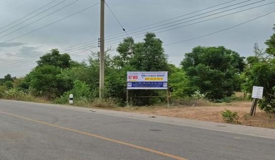 ���⡴ѧ �ѹ�Ҫ�¹ҷ