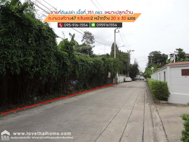 ��ѡ��� �� lovethaihome101