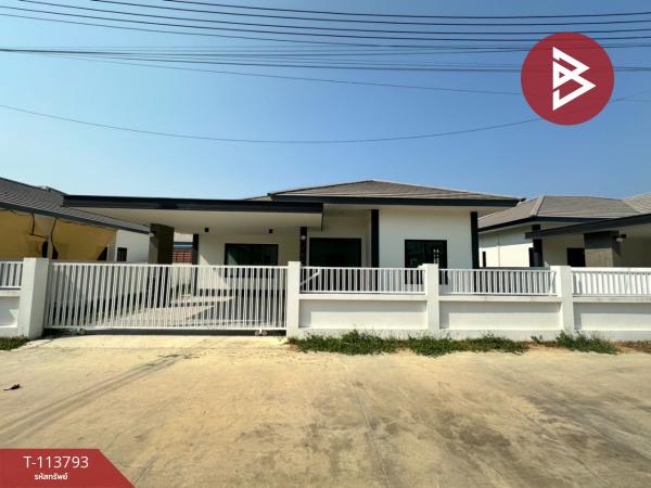 The Best Property