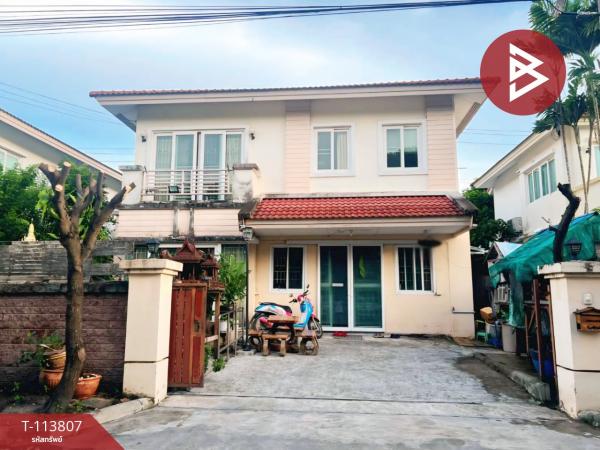 The Best Property