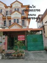 ��º�ҹ �Ҥһ�С�Ȣ�� 2,500,000 �ҷ