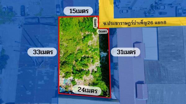 ���Թ MRT 20,000,000 �ҷ