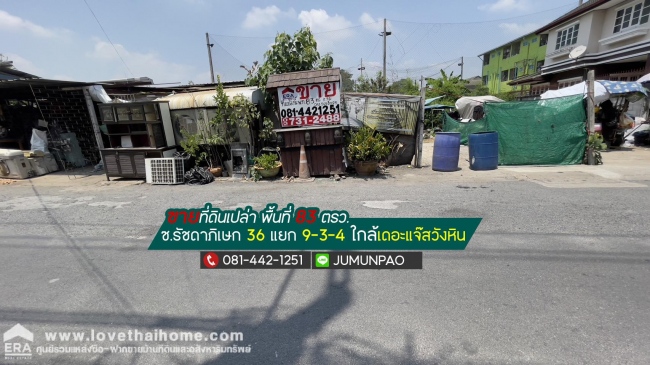 ��بѡ� �� lovethaihome101