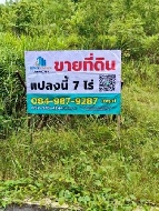 ��·��Թ �Ҥһ�С�Ȣ�� 36,167,500 �ҷ