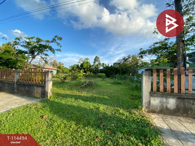 ��·��Թ ���ͧ�ѷ�ا�ѷ�ا