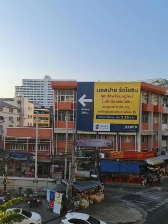 ขายที่ดินbtsขาย ขายที่ดินbtsขาย