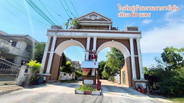 ��·��Թ �ҧ�͹