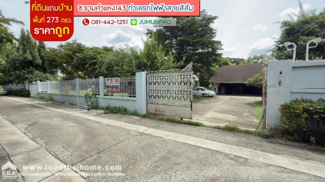 �оҹ�٧ �� lovethaihome101