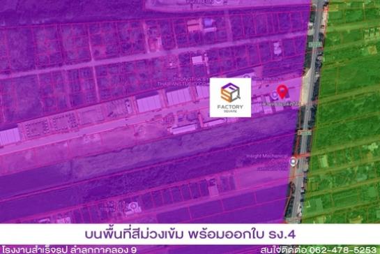 ����ç�ҹ ���١�� �����ҹ�