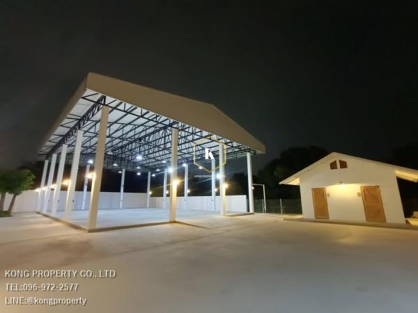 ��ط��Ҥ� �� Kong property