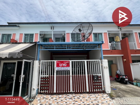 �ҧ��� �� The Best Property Agent