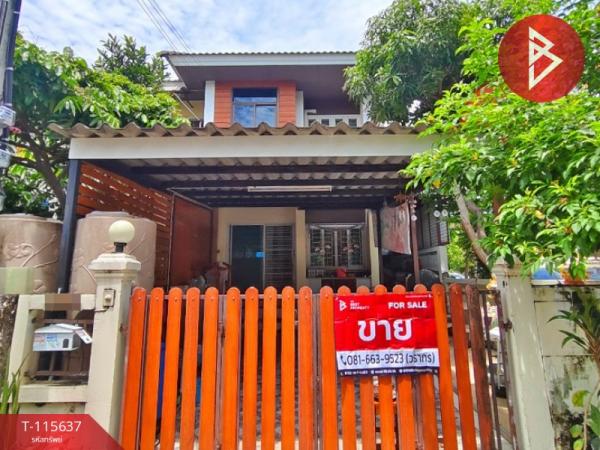 �ҧ��� �� The Best Property Agent