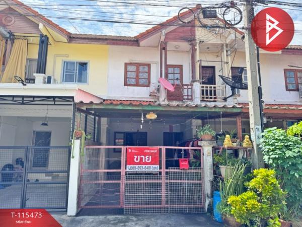 �ҧ��� �� The Best Property Agent