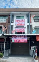 ��·�ǹ���� �Ҥһ�С�Ȣ�� 4,500,000 �ҷ