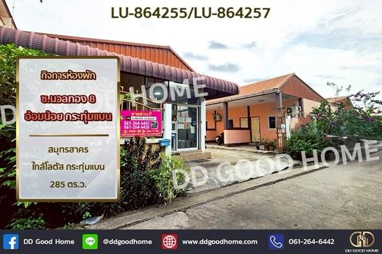 ��¸�áԨ ��з���ẹ��ط��Ҥ�