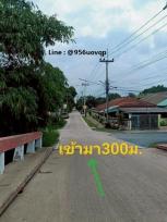 ��·��Թ ��ͧ��ǧ �����ҹ�